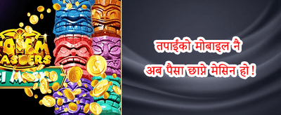 निःशुल्क स्लट स्पिनहरू promotion